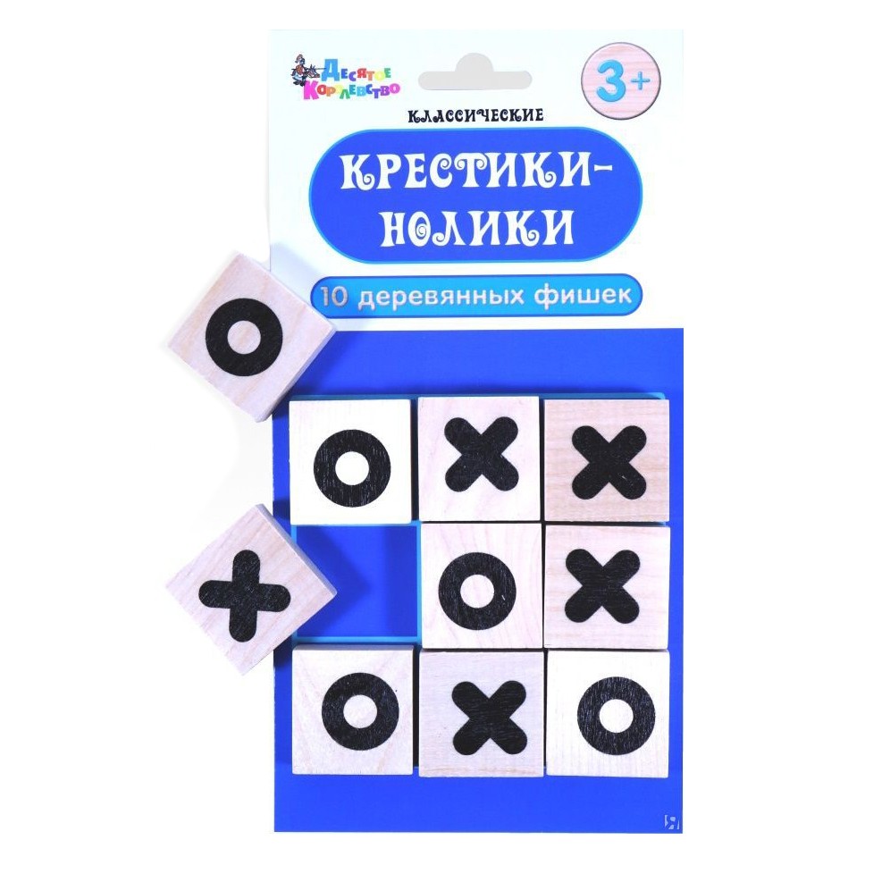 Настольная игра 10 Королевство. 