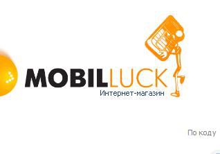 Интернет-магазин "Мобиллак" (Украина.Харьков) - mobilluck.com.ua фото