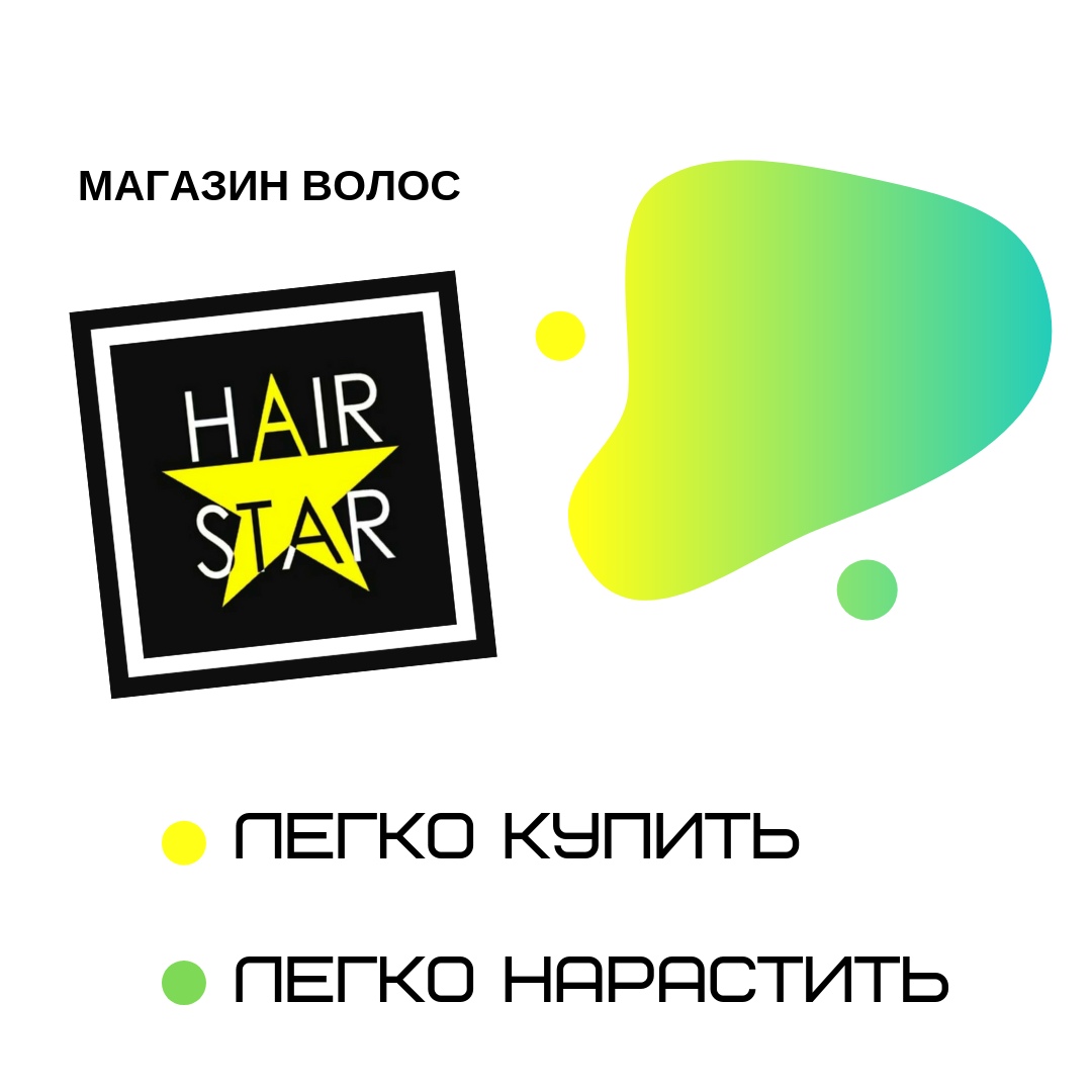 Калуга Хаир Интернет Магазин Волос