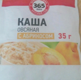 Каша овсяная 365 дней