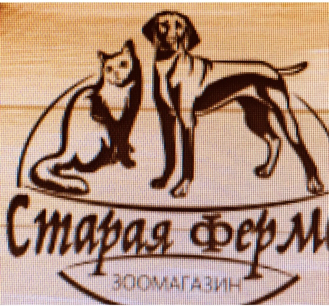 Магазины Старая Ферма В Москве Адреса