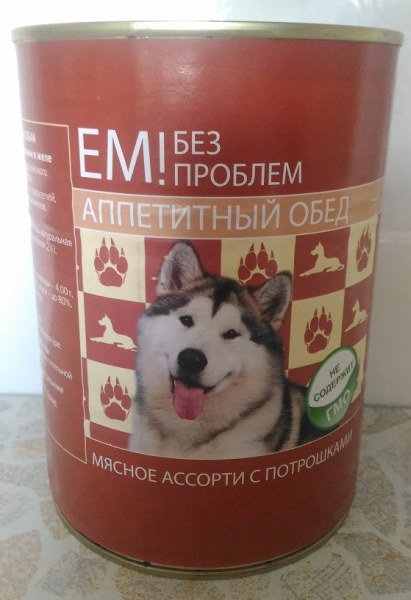 Корм для собак Ем без проблем Мясное ассорти с потрошками ...