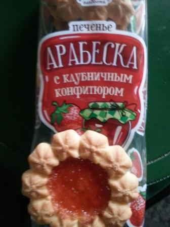 Печенье дымка фото