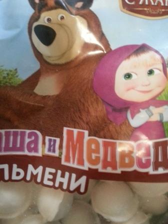 Маша и медведь пельмени. Пельмени из Маши и медведя. Пельмени из Маши и медведя как называются. Вареник Маши.