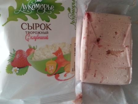 Сырок творожный Лукоморье с клубникой | отзывы