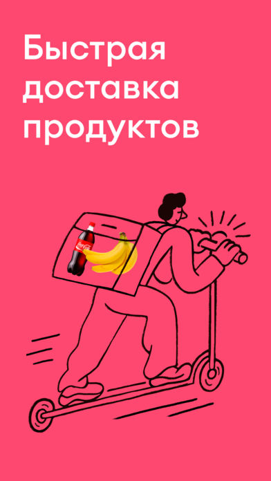 Самокат Клуб Санкт Петербург Интернет Магазин