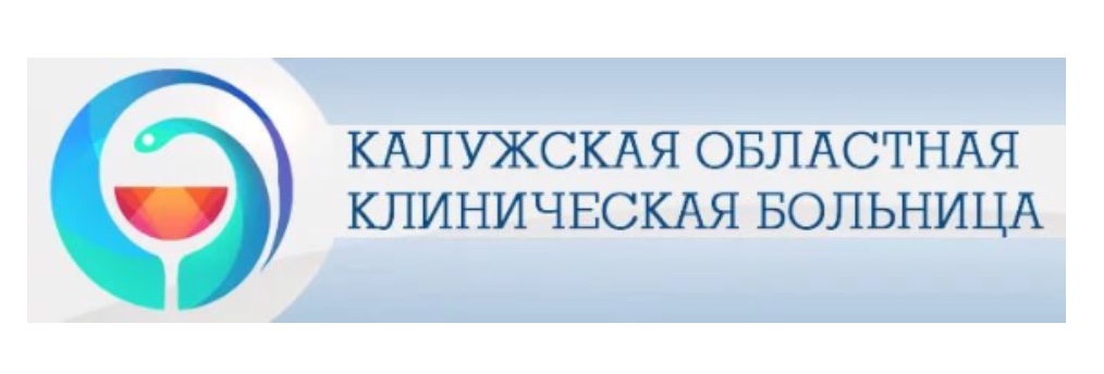 Областная больница анненки схема корпусов анненки калуга