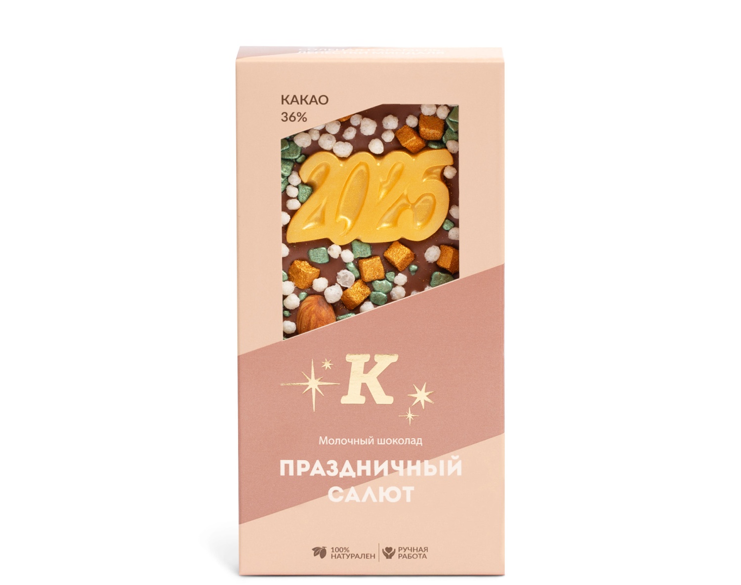 Молочный шоколад Кантата Праздничный салют - «🎄Пусть новый 2025 год ...