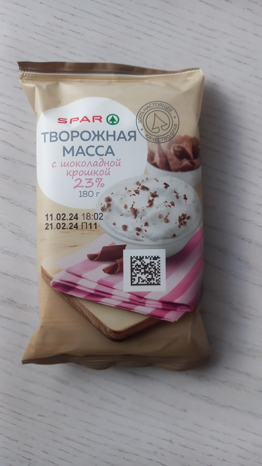 Творожная масса SPAR С шоколадной крошкой 23% - «Вкусная творожная масса,  но слишком уж много сахара добавили. По мне - заливать её нужно именно  кипяченым молоком, а если греть в микроволновке, то