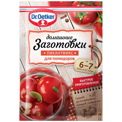 Помидоры на зиму, вкусных рецептов с фото Алимеро