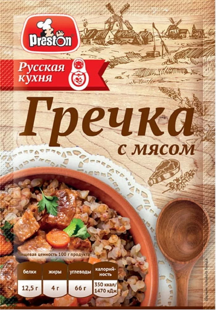 гречка в рукаве для запекания с мясом в духовке | Дзен