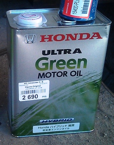 Honda hybrid масло. Honda Ultra Green Hybrid. Honda Ultra Green Hybrid 0w10. Масло моторное Хонда ультра Грин. Honda Ultra Green (4,0).
