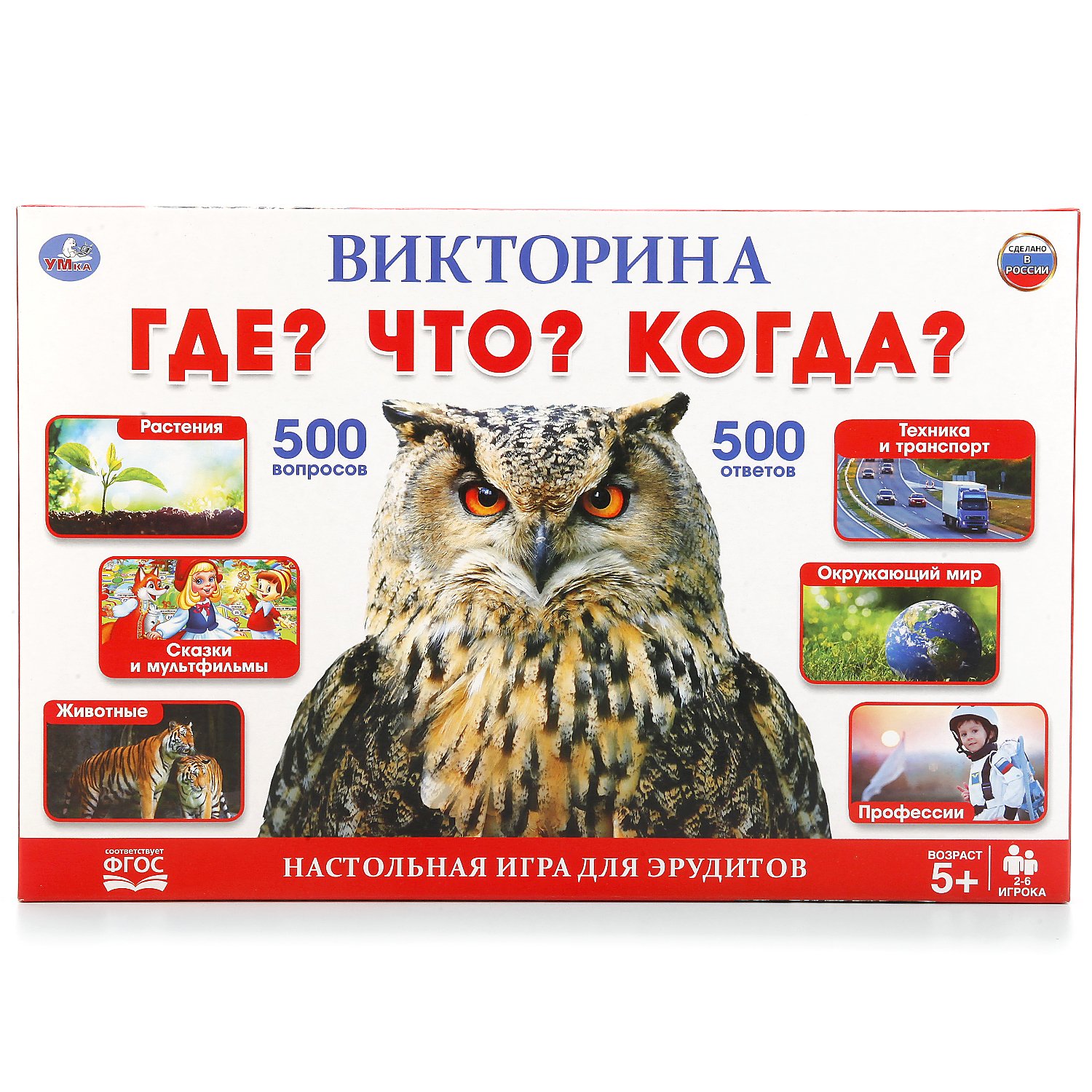 Настольная игра Умные игры Викторина 