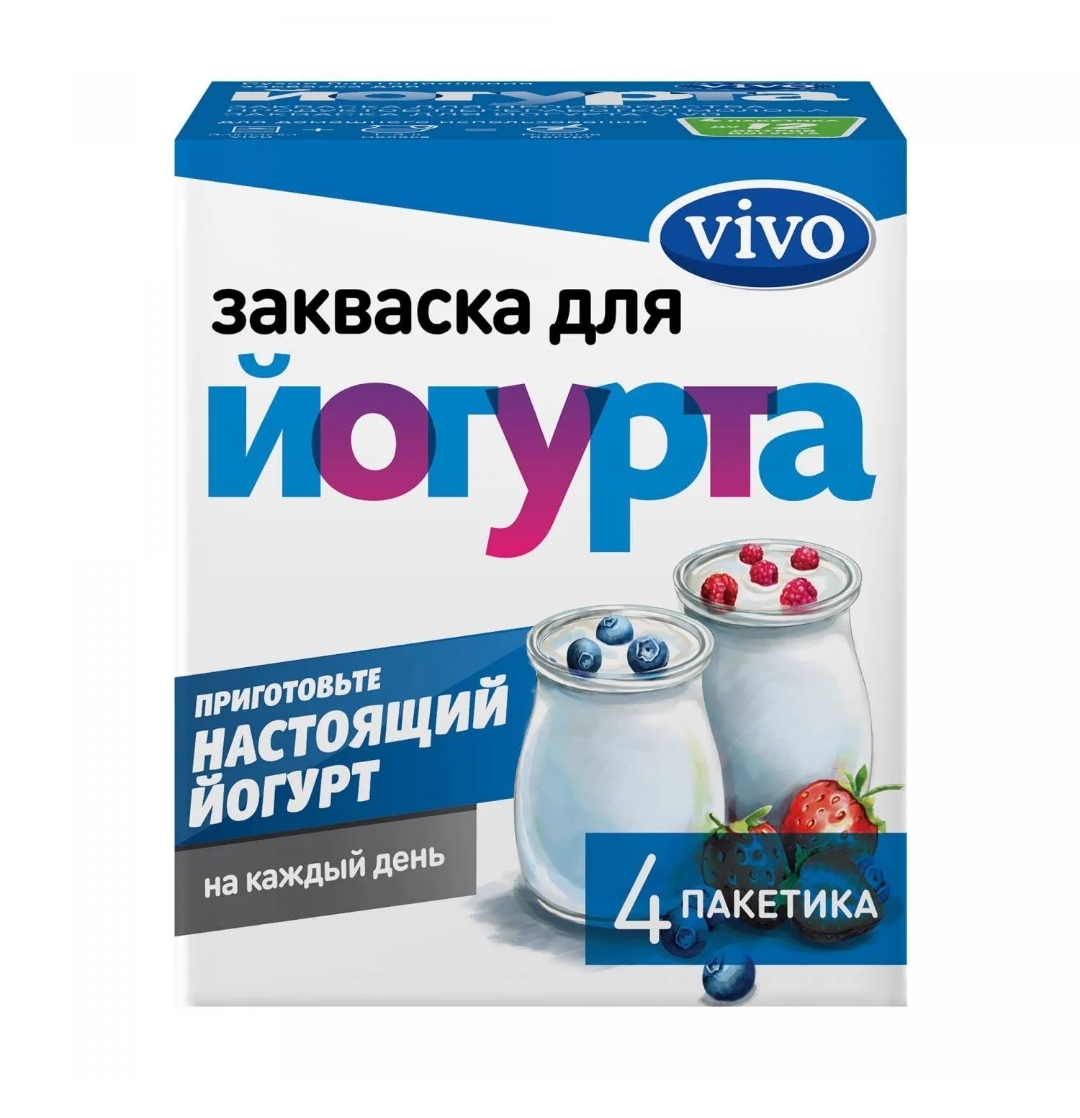 Vivo закваска для йогурта как приготовить