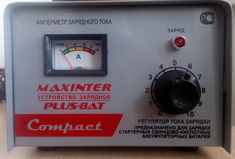 Какой выбрать зарядное устройство. Зарядное устройство Maxinter Plus-8at. Зарядное устройство Plus-8at (Compact) Maxinter. Зарядное устройство плюс-10 at Maxinter (до 100а/ч). Зарядка аккумулятора автомобиля Maxinter Plus 8 at.