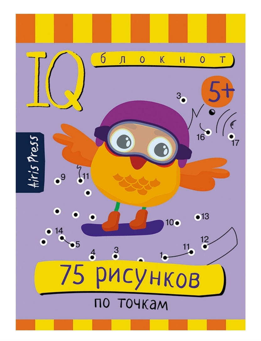 Развивающие книги Айрис-Пресс IQ блокнот 75 рисунков по точкам | отзывы
