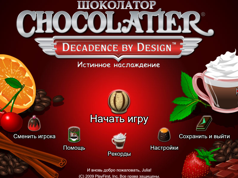 Шоколатор | отзывы