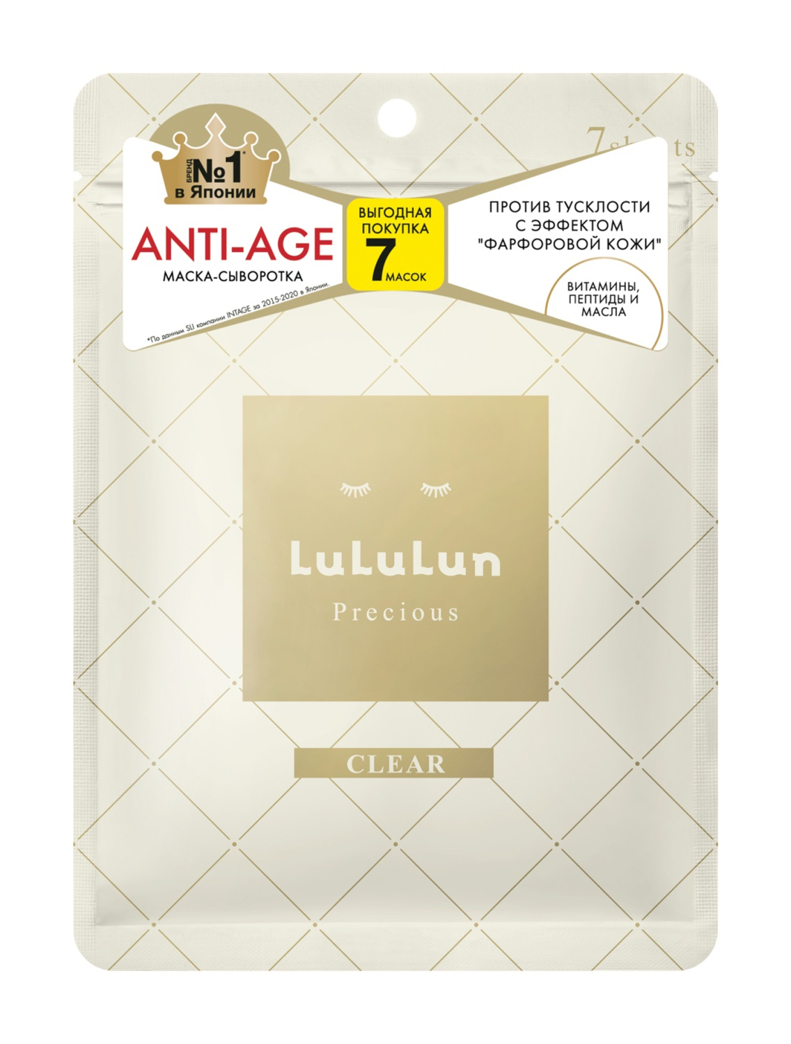 Тканевая маска для лица Lululun Anti- age | отзывы