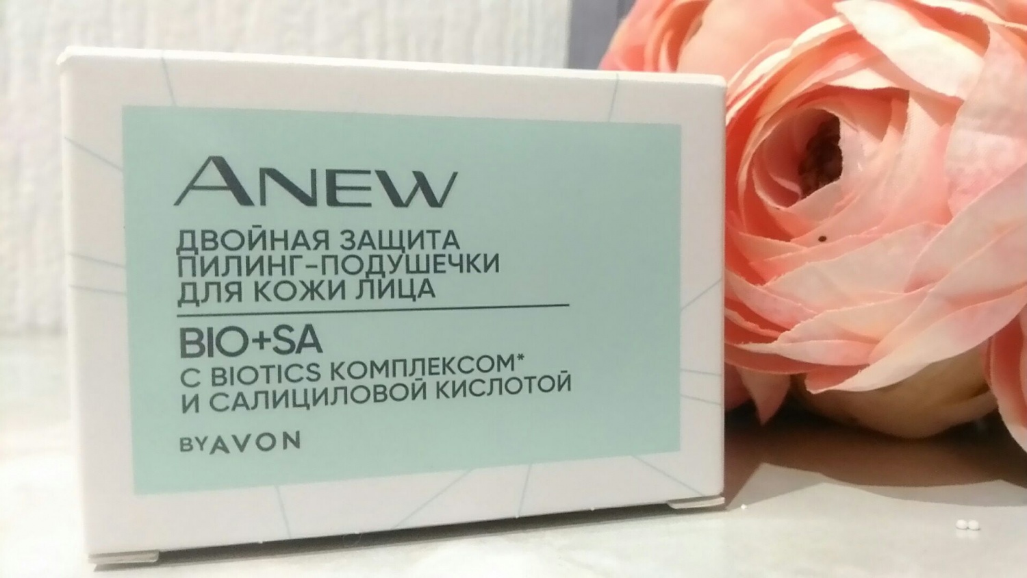 Очищающие средства для лица Clearskin — купить в интернет-магазине Avon (Эйвон)