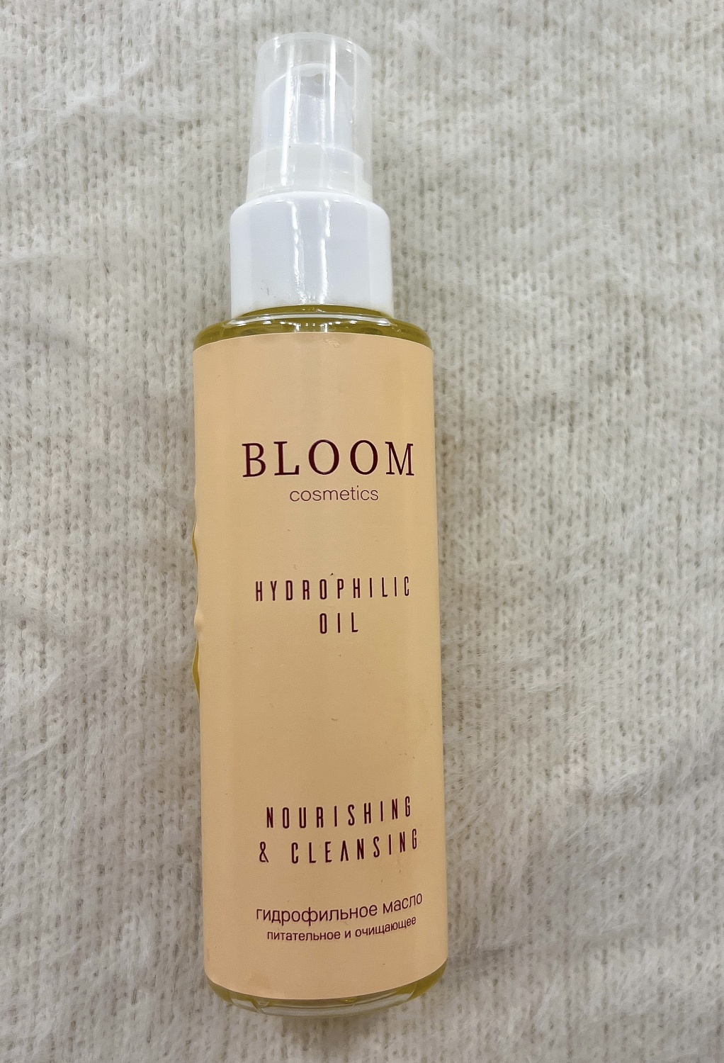 Гидрофильное масло Bloom cosmetics Питательное и очищающее  фото