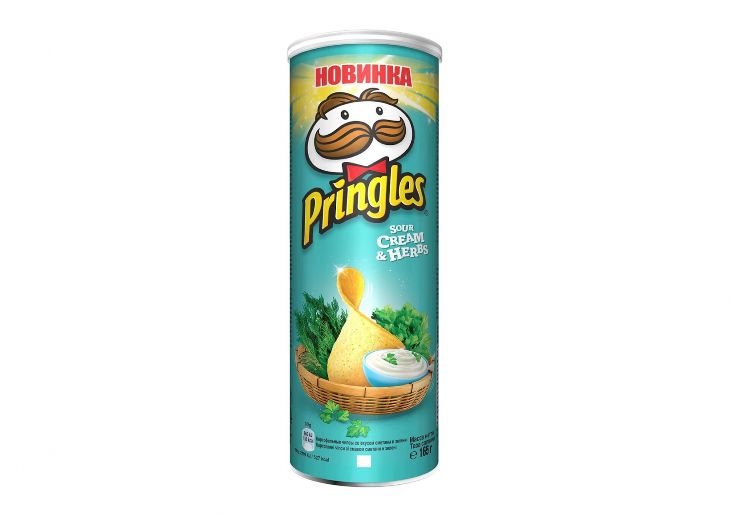 Чипсы картофельные Pringles Sour cream & herbs. Со вкусом сметаны и ...