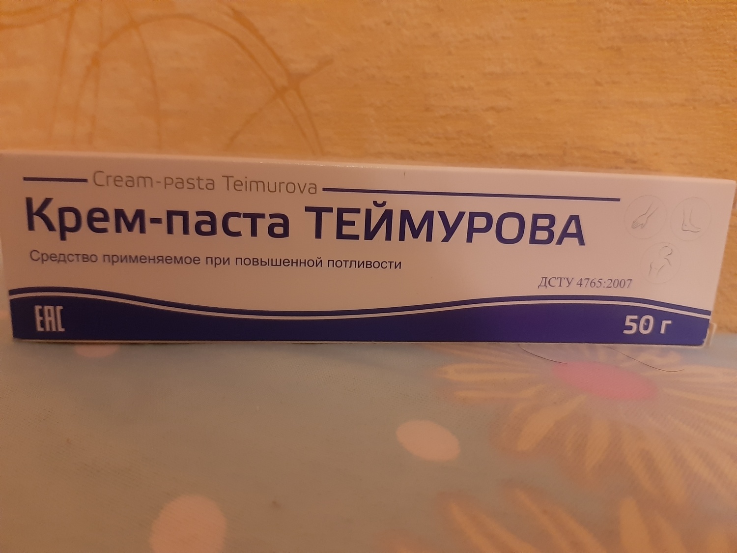 Дезодорант для ног Тернофарм Крем-паста Теймурова | отзывы
