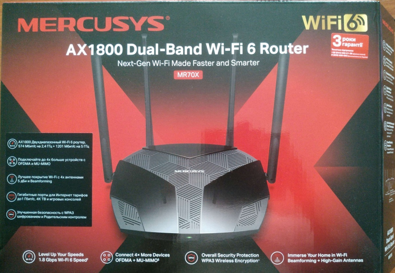 Ax1800. Mercusys ax1800. Роутер ac1800. Wavlink ax1800 wn531ax2. Роутер Mercusys ас10 отзывы.