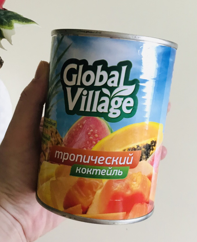 Global village суп. Глобал Виладж тропический коктейль. Консервы Глобал Виладж. Коктейль тропический консервированный Глобал Виладж. Фруктовые консервы.