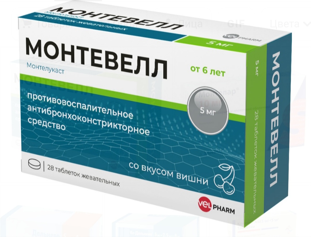 Лекарственный препарат VELPHARM Монтевелл | отзывы