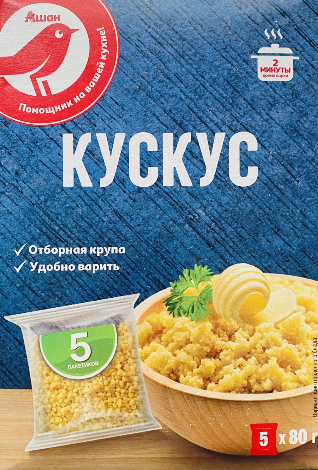 Кускус Auchan в пакетиках | отзывы