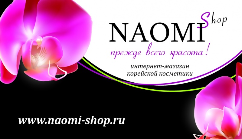 Корейская Косметика Интернет Магазин Москва Официальный Сайт