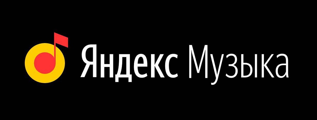 Яндекс.Музыка | отзывы