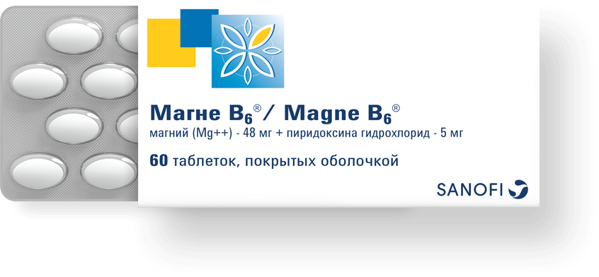 Зачем Детям Магний В6