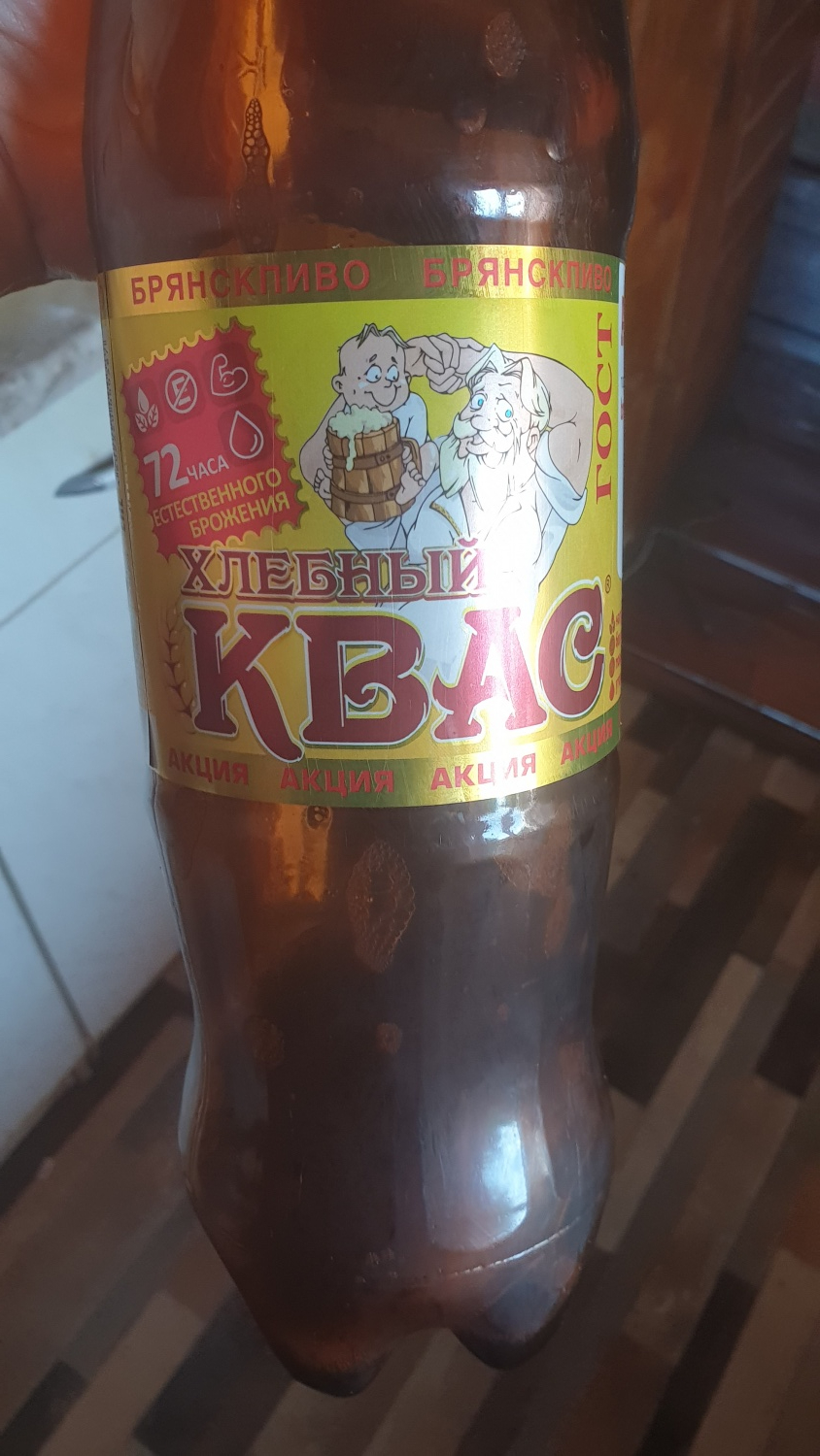 Квас хлебный фото