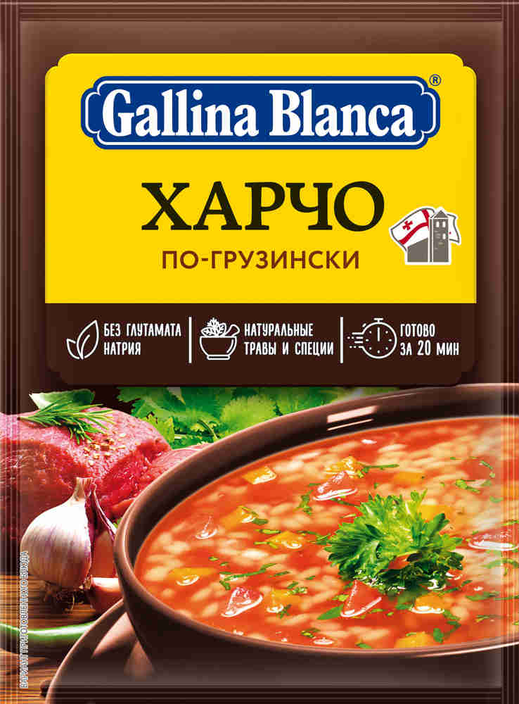 Суп-харчо, рецепт с фото пошагово | Первые блюда