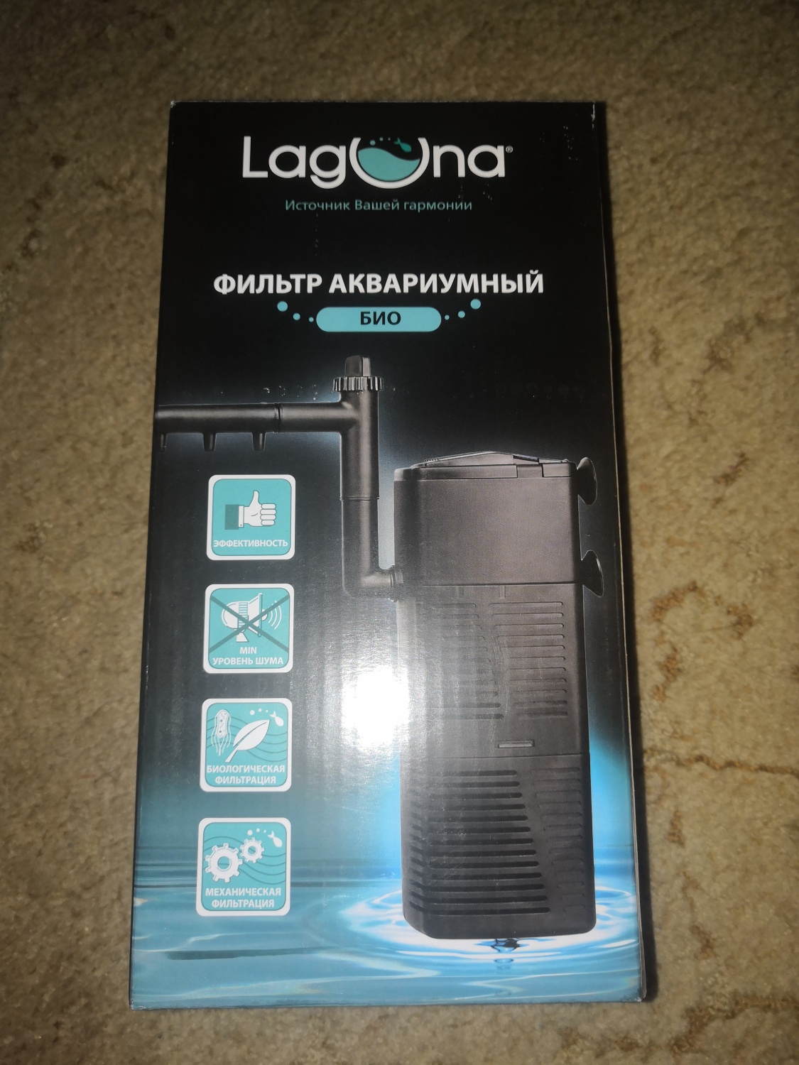 Фильтр лагуна. Фильтр внутренний Laguna Aqua. Фильтр внутренний Laguna jy50f. Фильтр внутренний Laguna 10my 10вт, 800л/ч, 63*50*214мм. Внутренний фильтр Laguna jy400f.