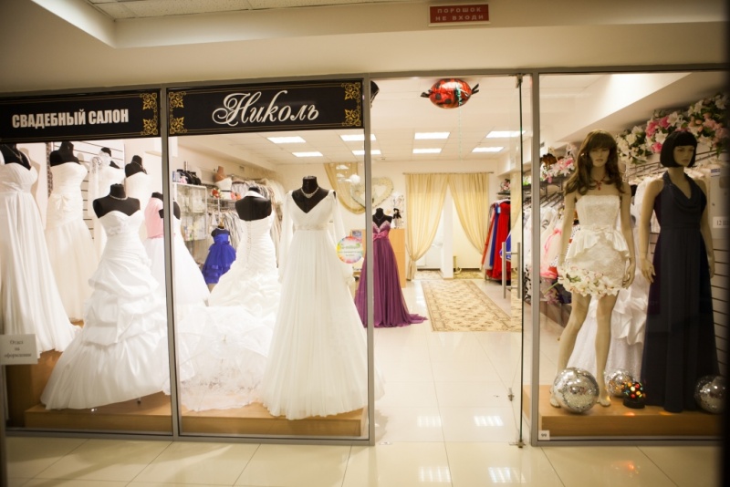 Магазин Свадебных Платьев Краснодар