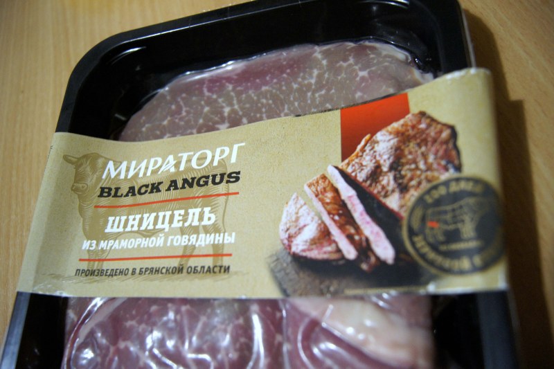 Мясо Мираторг Шницель из мраморной говядины фото