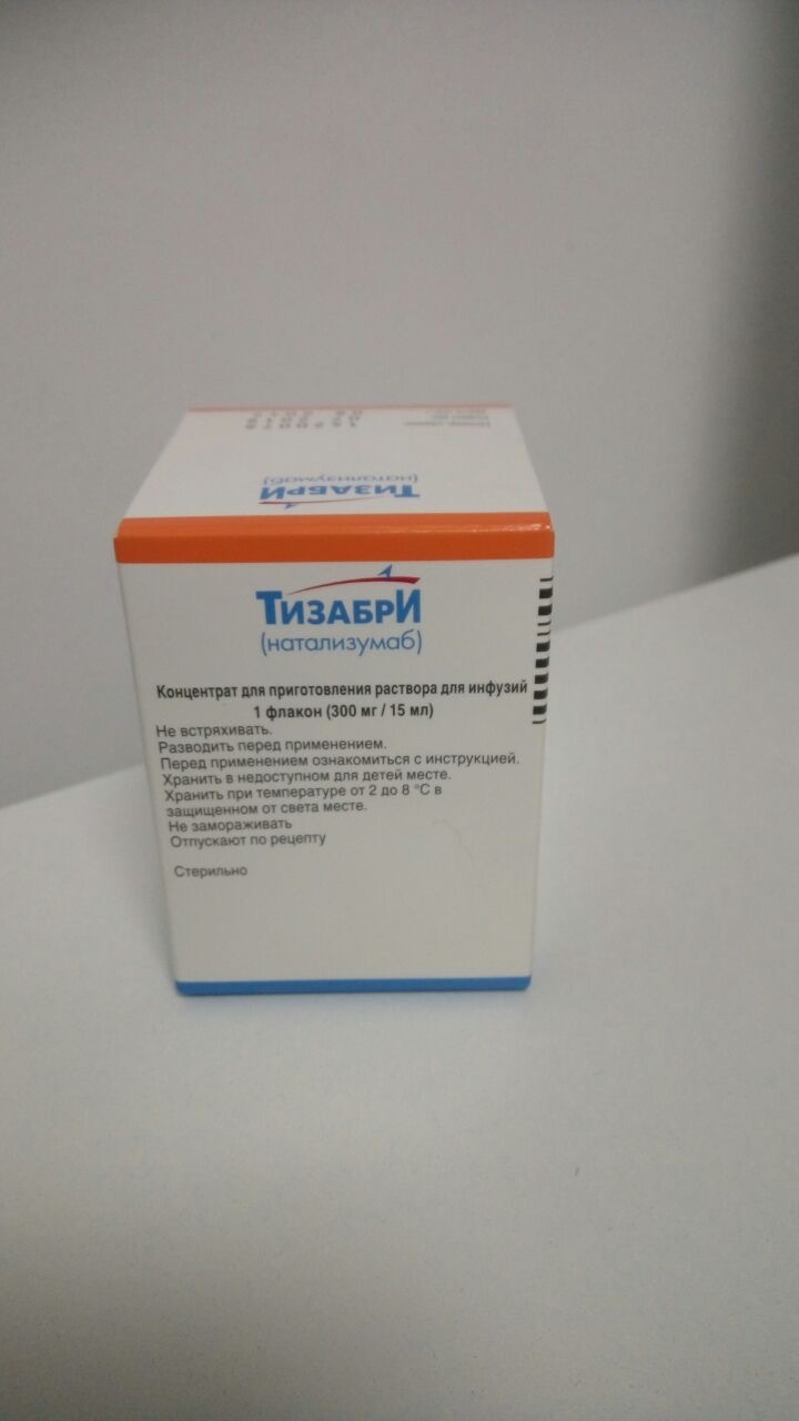 Лекарственный препарат Biogen Tysabri (natalizumab) - «Как долго я ждал .