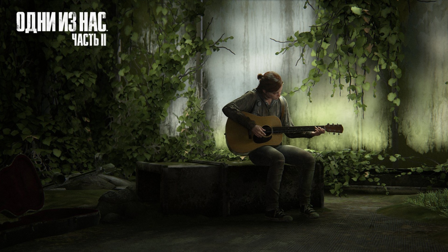 The Last of Us Part II | отзывы