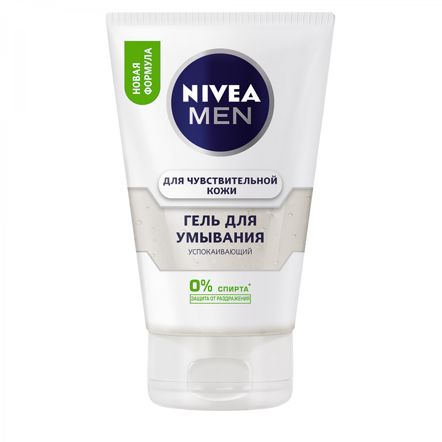 Нивея для чувствительной кожи. Nivea men гель для умывания. Нивея умывалка для лица. Гель для умывания для чувствительной кожи.