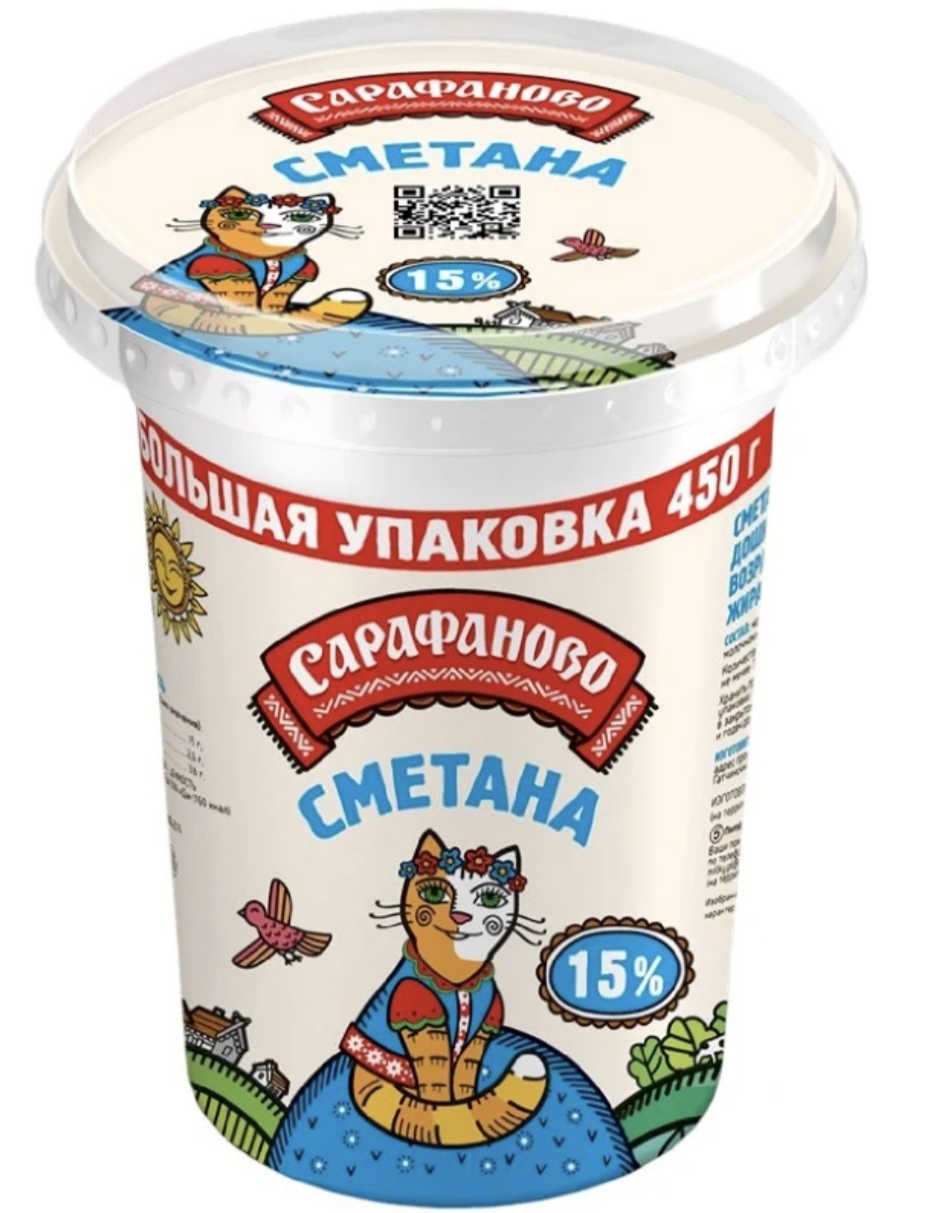 Сметана Сарафаново 15% жирности | отзывы