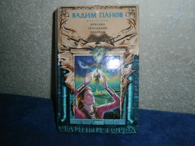 Глотать книги