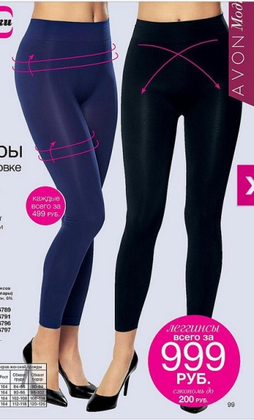 Women's Running Pants Compression Tights Sexy Hips Push Up