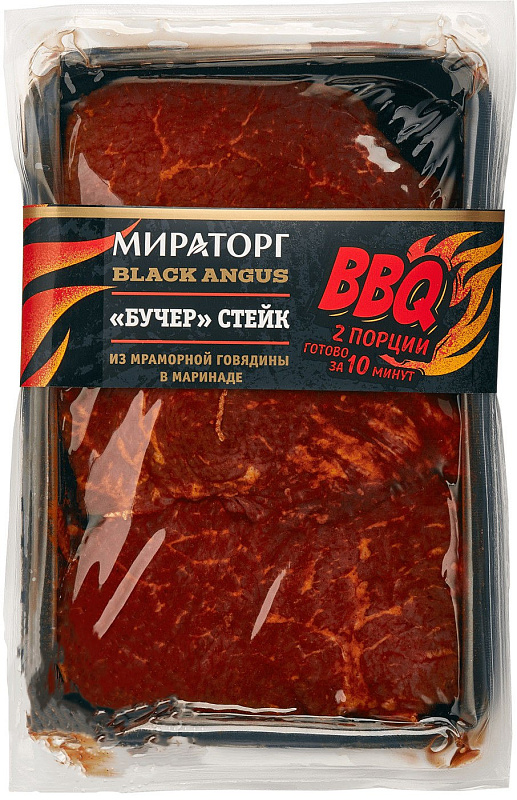 Мираторг черницыно фото