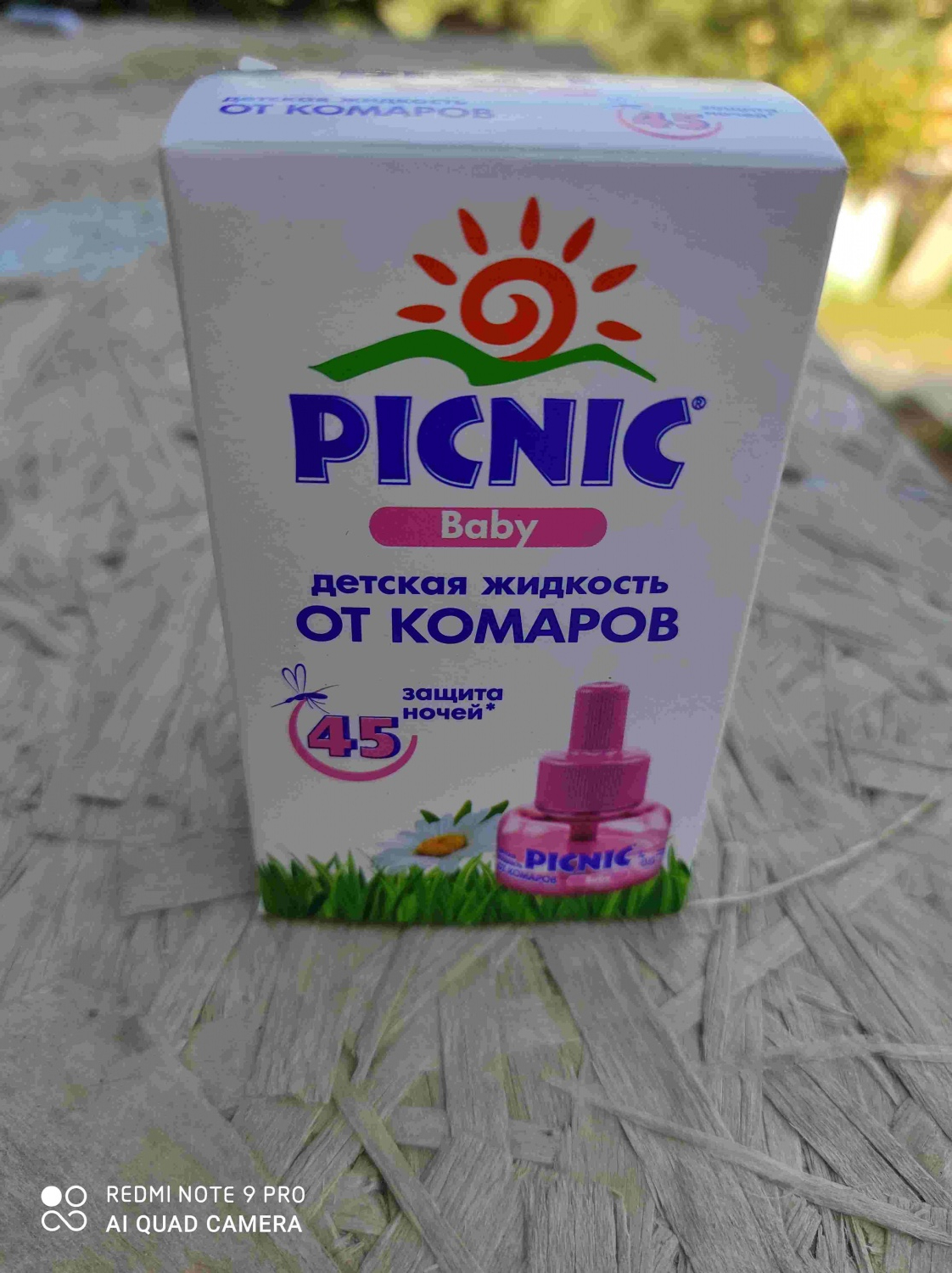 Жидкость детей. Детская жидкость от комаров Picnic. Picnic от комаров детский отзывы. Пикник детский от комаров аннотация. Дета от комаров 1980 фото.