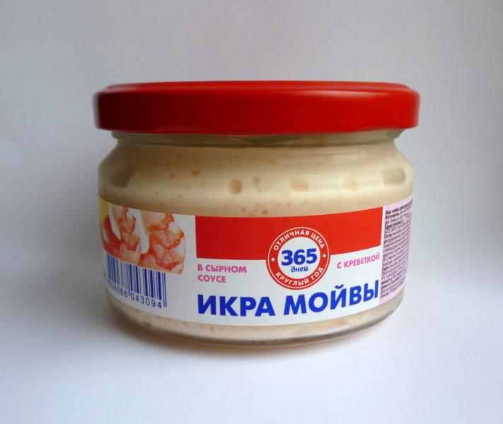 Икра мойвы в белом соусе