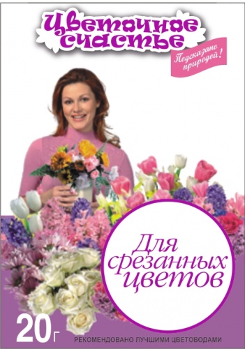 Средство для продления жизни срезанных цветов "Цветочное счастье" | отзывы
