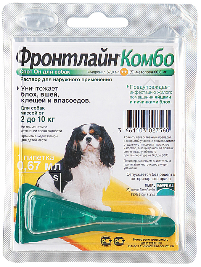 Капли от блох и клещей Фронтлайн Комбо S для собак и щенков мелких ...