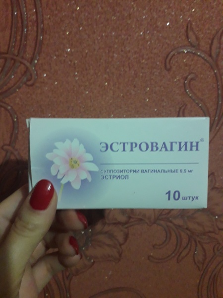 Лекарственный препарат Алтайвитамины Эстровагин | отзывы